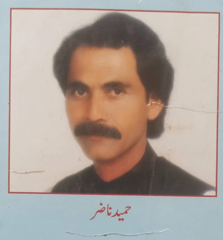 HameedNazir.png