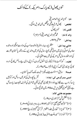 KuwaaefTP-1.jpg