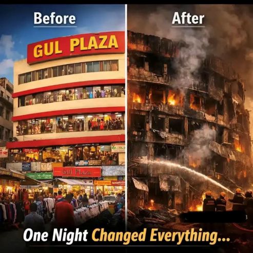 GulPlaza.jpg