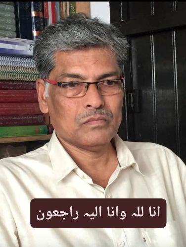 ProfessorJamalOvaisi.jpg