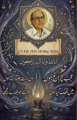 BashirBadr.jpg