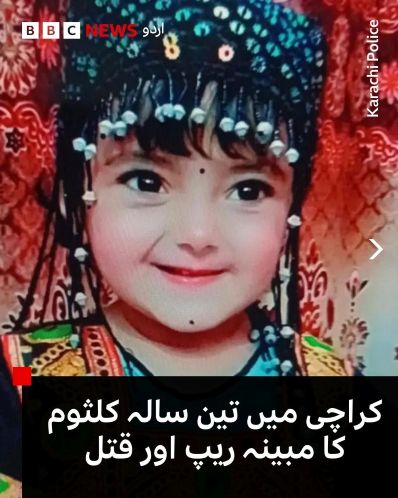 Kulsoom.jpg