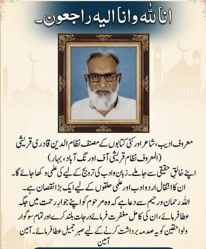 NizamQuraishi-picture.png