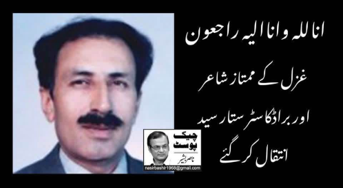 SattarSyed.png