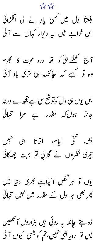 nasirkazmi.gif