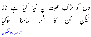Daal-002.gif