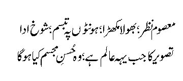 tasveer1.jpg