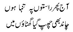 aaaj phir.jpg