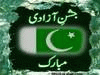 aazadi mubarak.gif