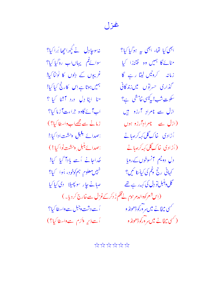 sarwar1.gif003.gif