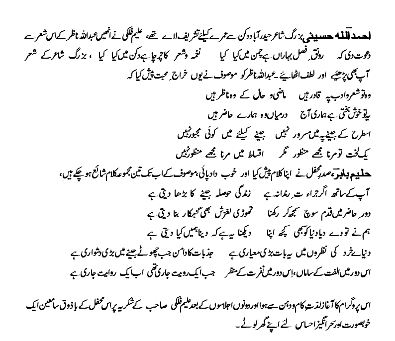 report_an_ki_aik_sham_05.gif