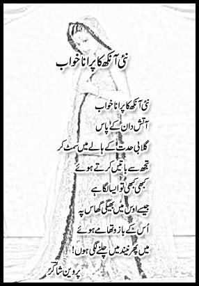 khaab.jpg