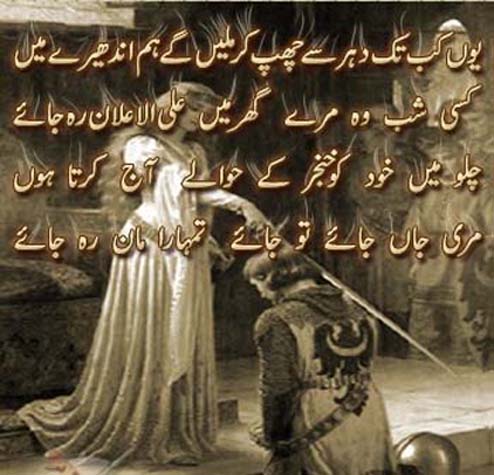 maan rehjaiye.jpg