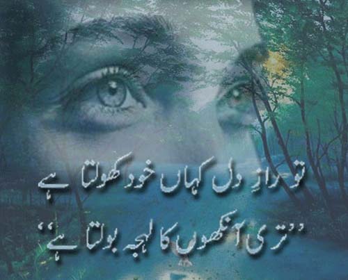 raz e dil.jpg