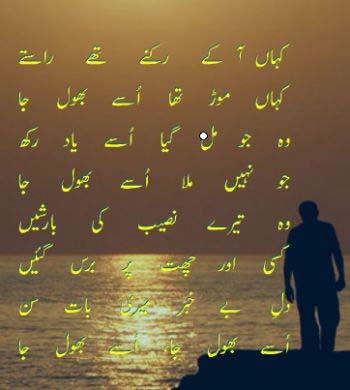 poetry image.jpg