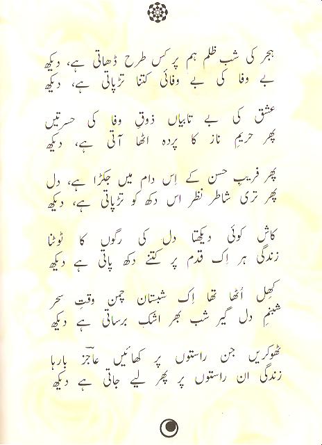 Yusuf Ajiz.jpg