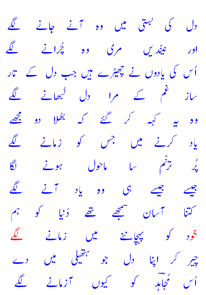 mujahid khan.gif