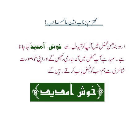 khushamdeed1.gif