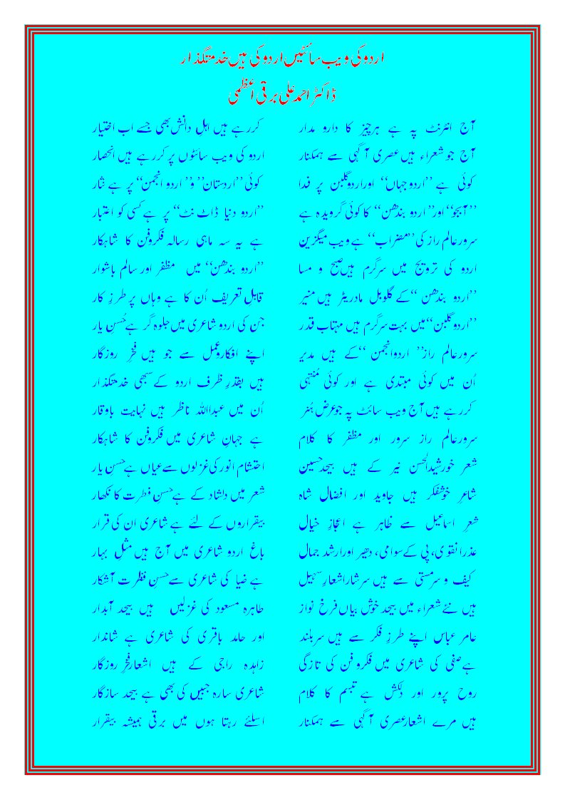 Urdu-website.gif