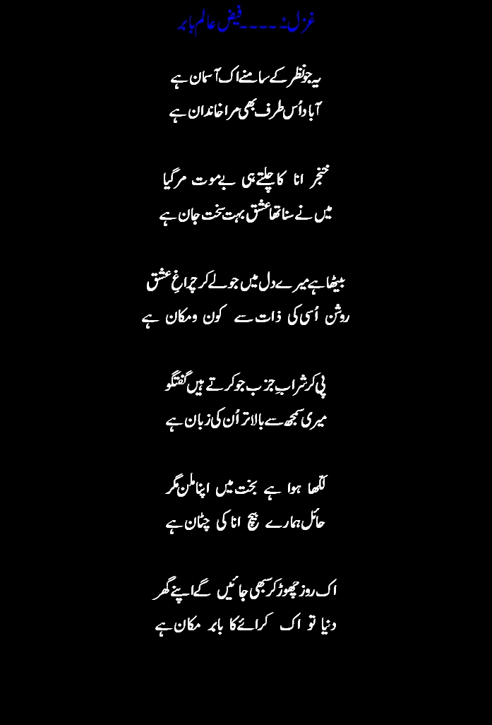 khandan.JPG