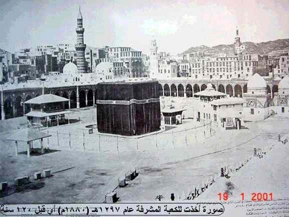 Kaaba07.JPG