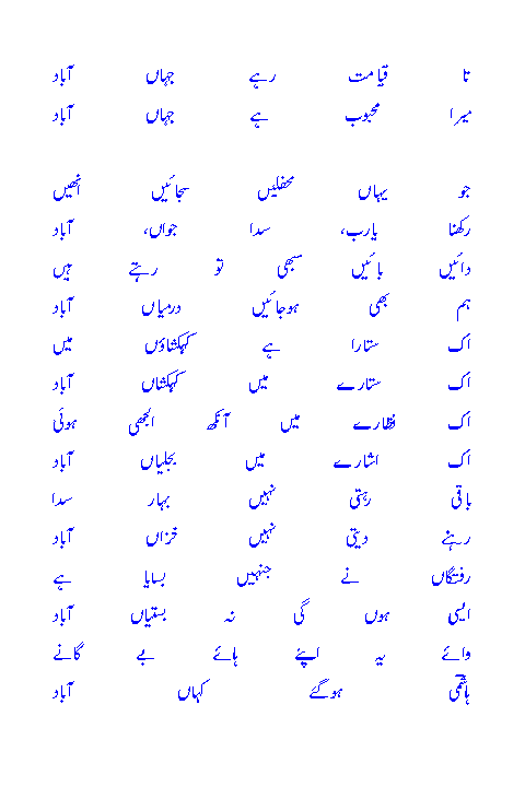 a new ghazal hshmi.gif