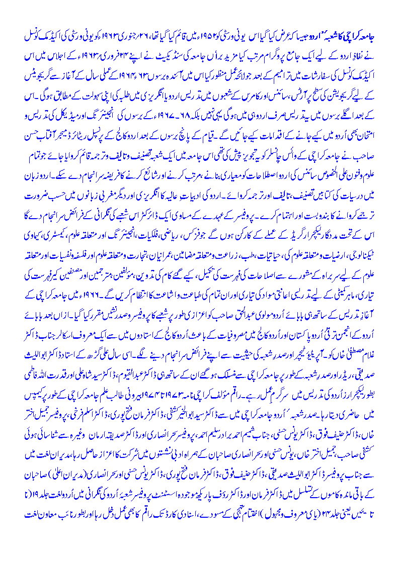 about jamia kar...gif