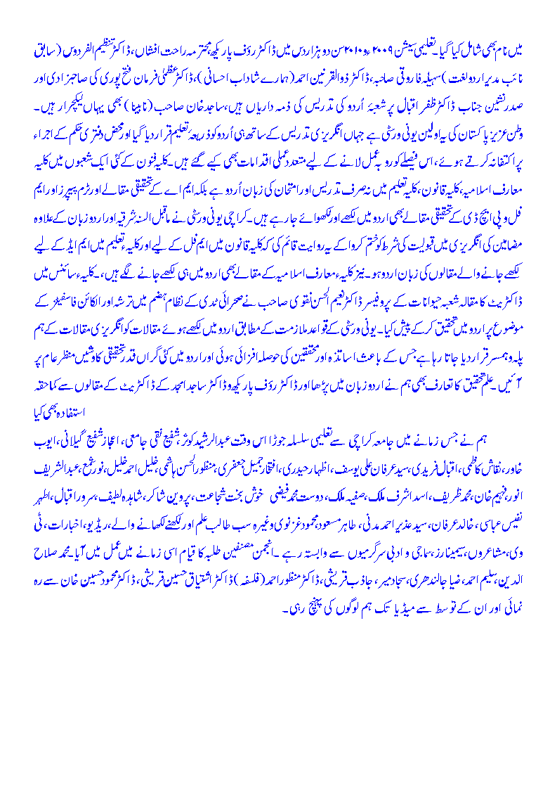 about jamia kar...gif002.gif