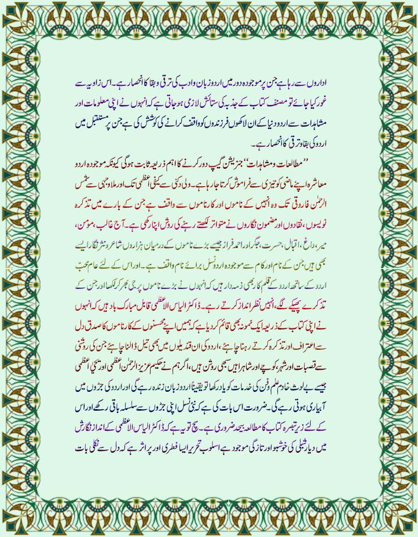 tasera-2.jpg
