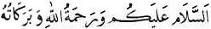 As-Salam alaikum.JPG