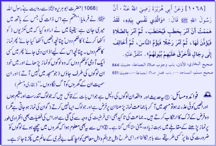 Hadith # 1068 01292011.jpg