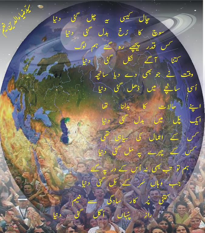 Dunya.jpg