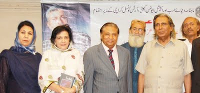Liaqat Ali Asim,Prof,Saher Ansari,Anwer Jawaid Hashmi,Saghier Jaffari,Sabiha Saba aur Hijab Abbasi mushaiera ba yaad e AZM