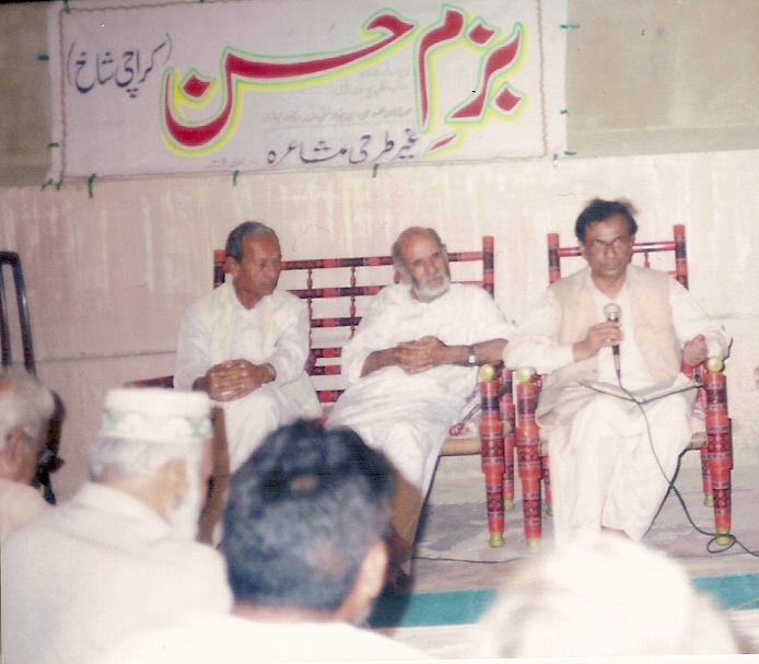 Bazm-e-Hasan.jpg