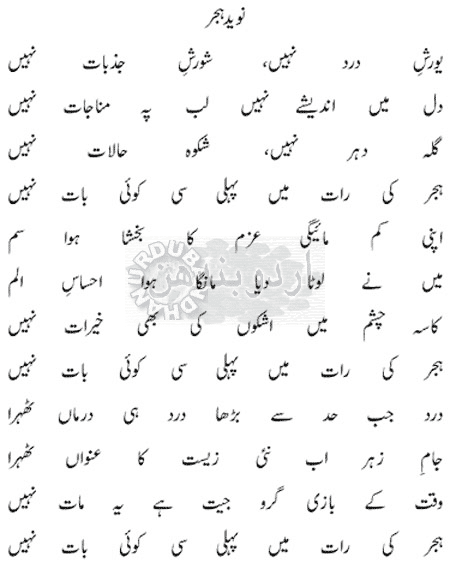 Mohsin-Bhopali-02.gif