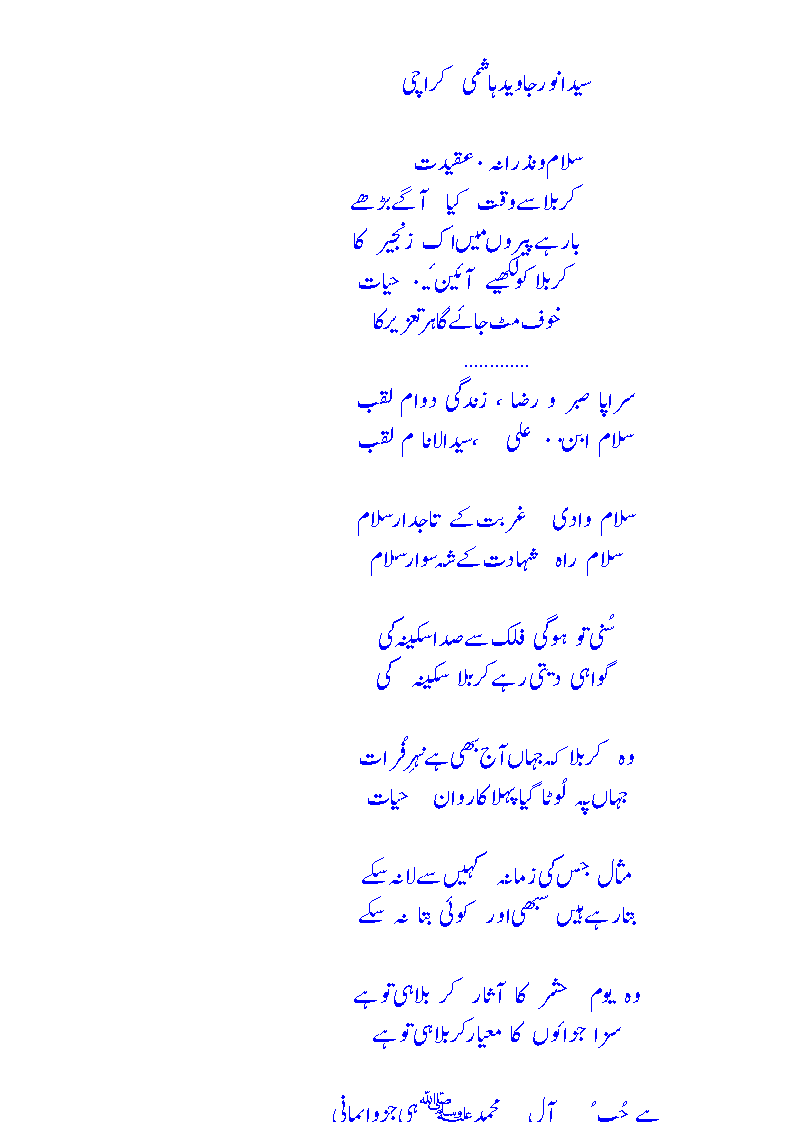Salam nazrna.gif