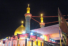 Karbala-2.jpg