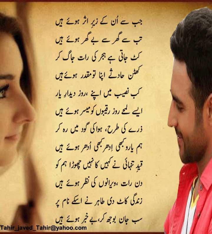 jab-sa-us-ka.gif