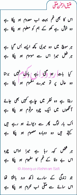 Ghazal of Saffy.gif