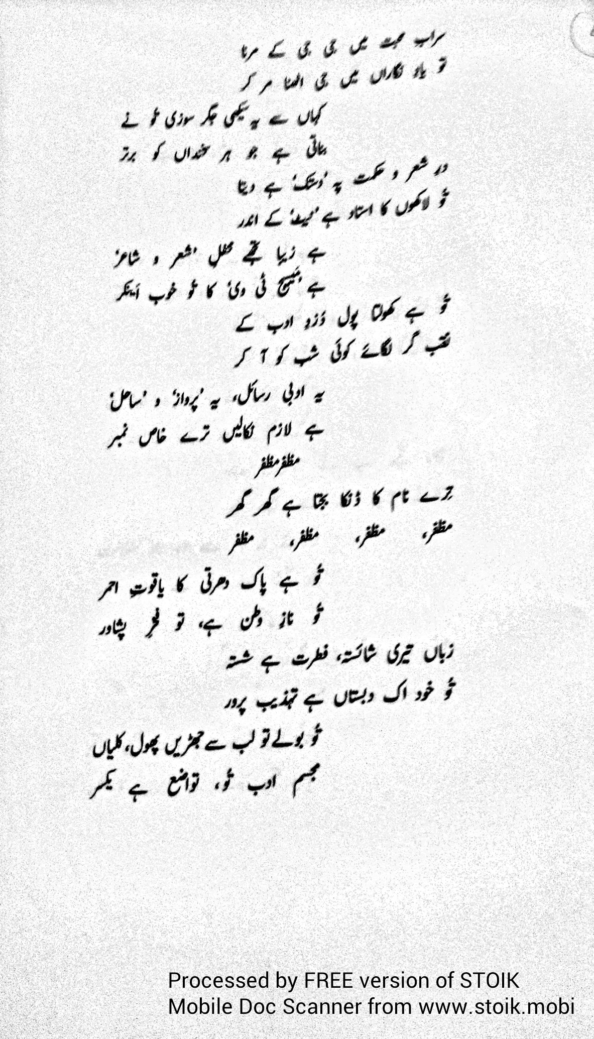 page_19 (1).jpg