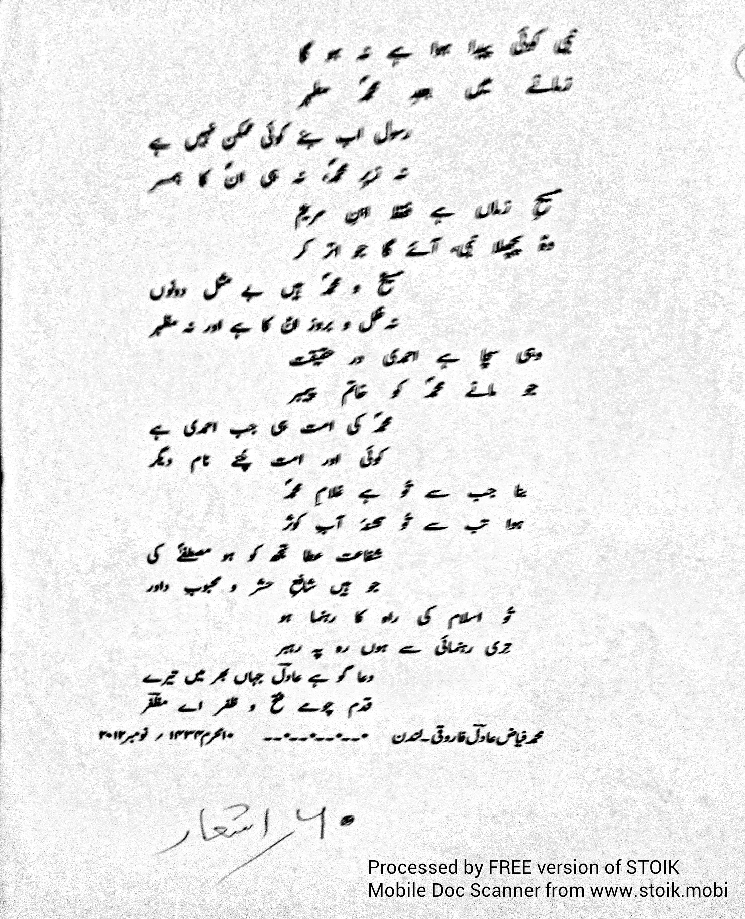 page_22.jpg