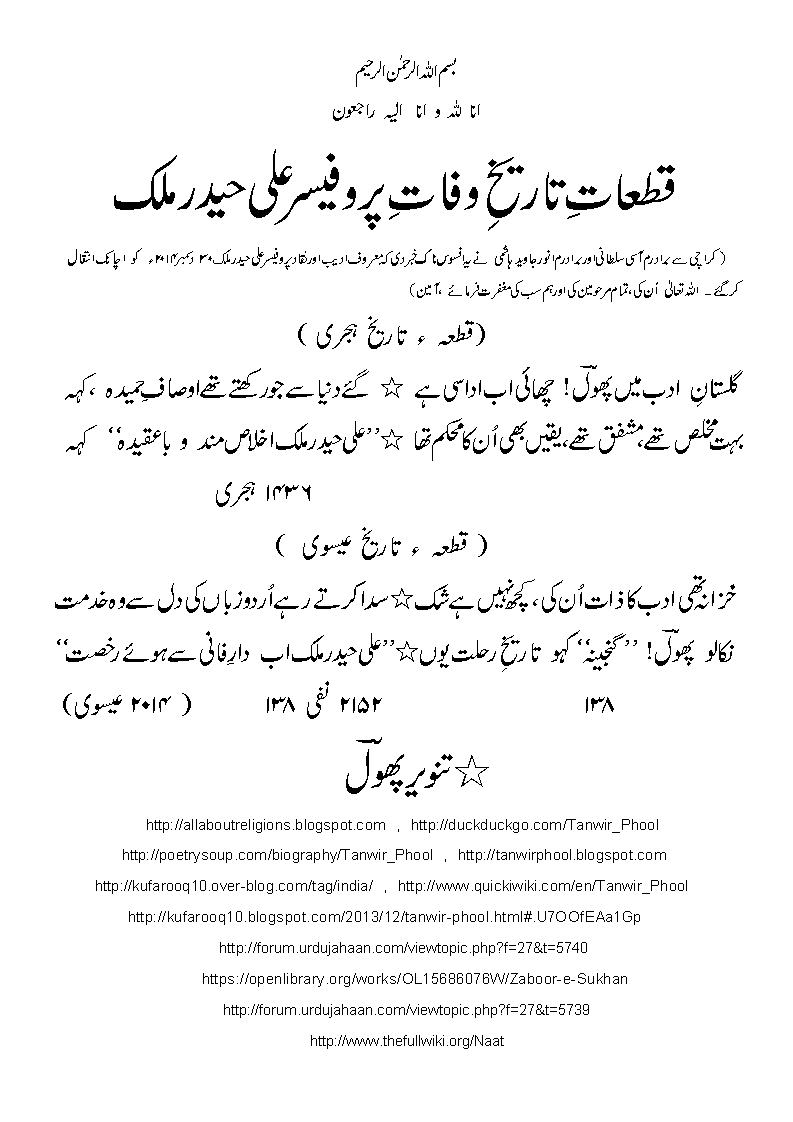 TW-AliHaidarMalik.gif