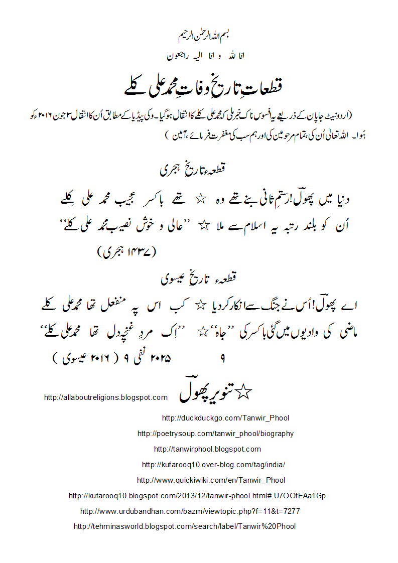 TW-MuhammadAliClay-1.gif