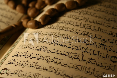 Qur'aan.jpg