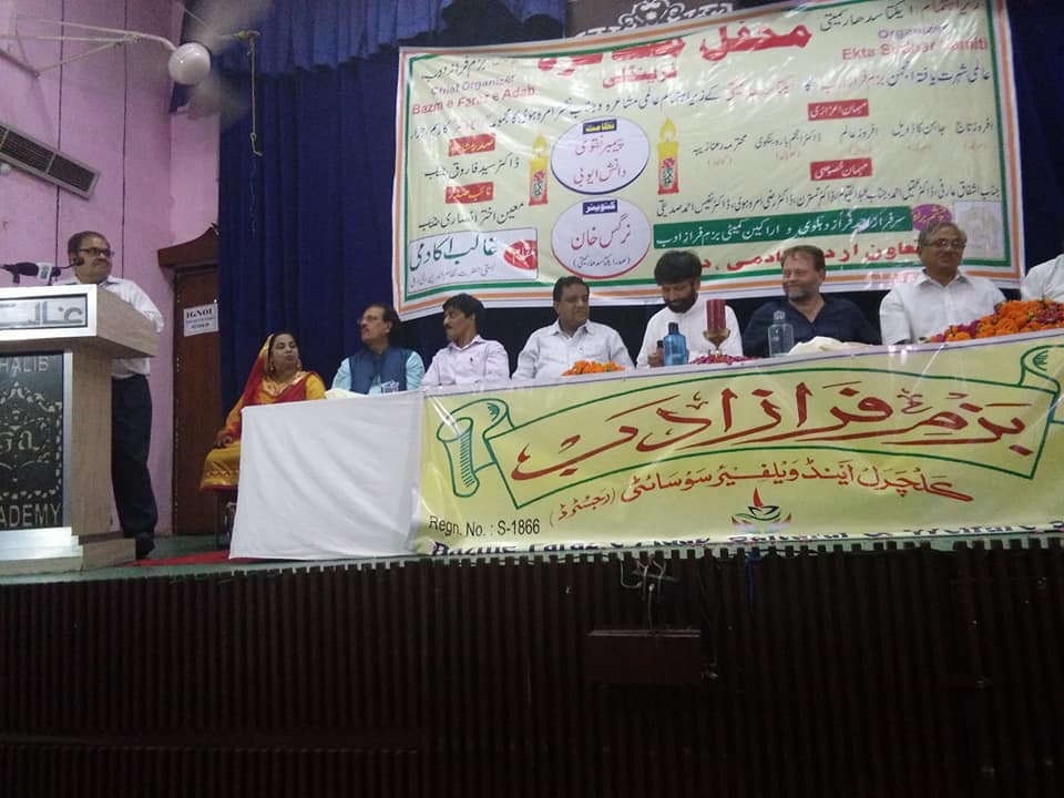 Ahmad Ali Barqi Azmi Reciting His Ghazal In Ghalib Academy New Delh.jpg