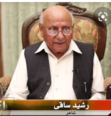RasheedSaqi.jpg