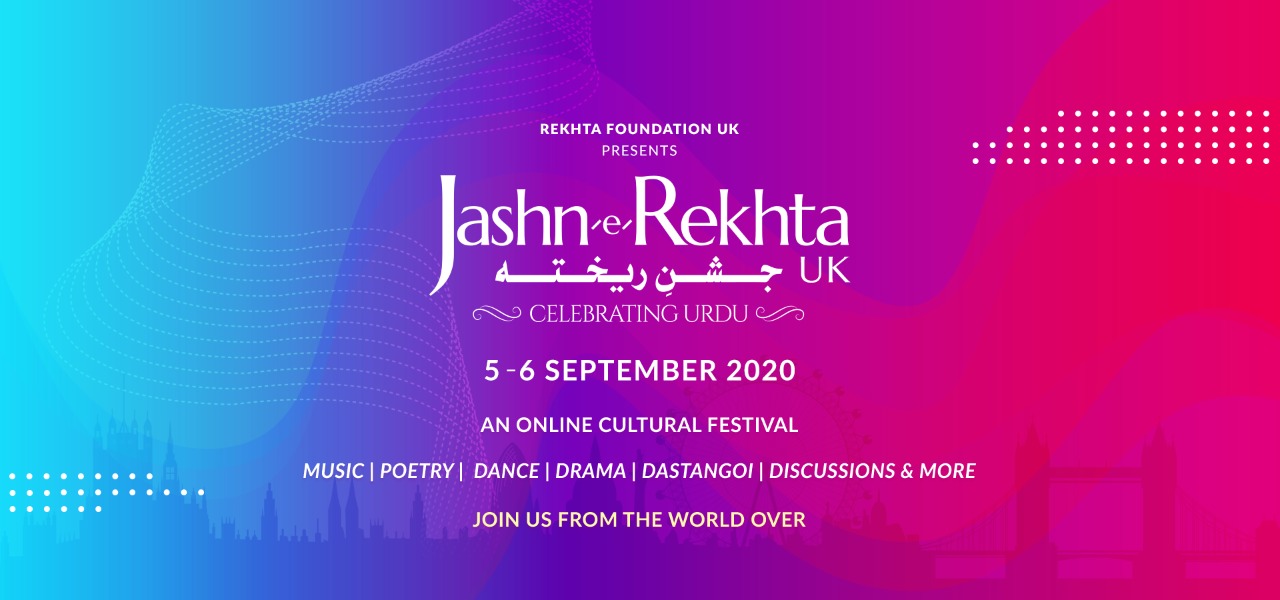 Jashn e Rekhta UK-1.jpg