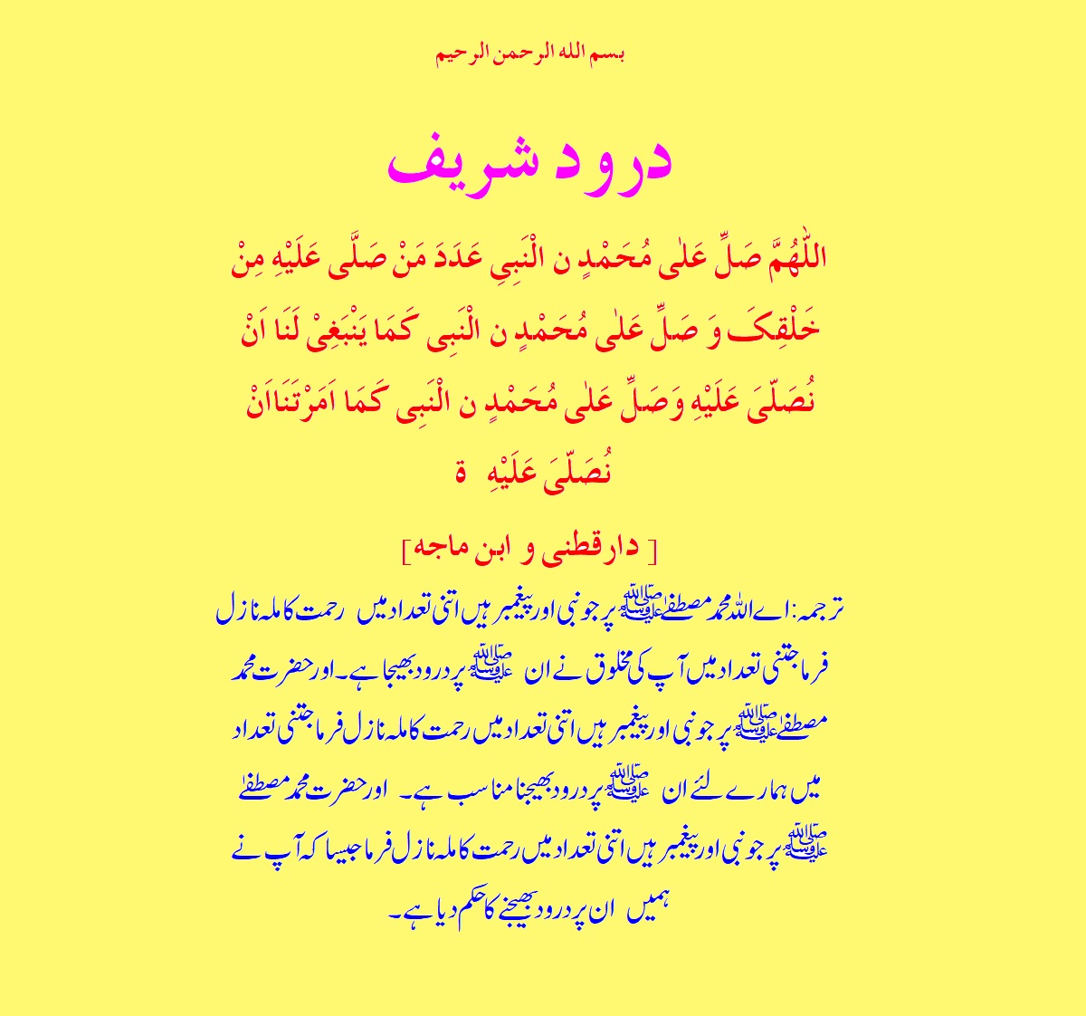 DAROOD SHAREEF.jpg