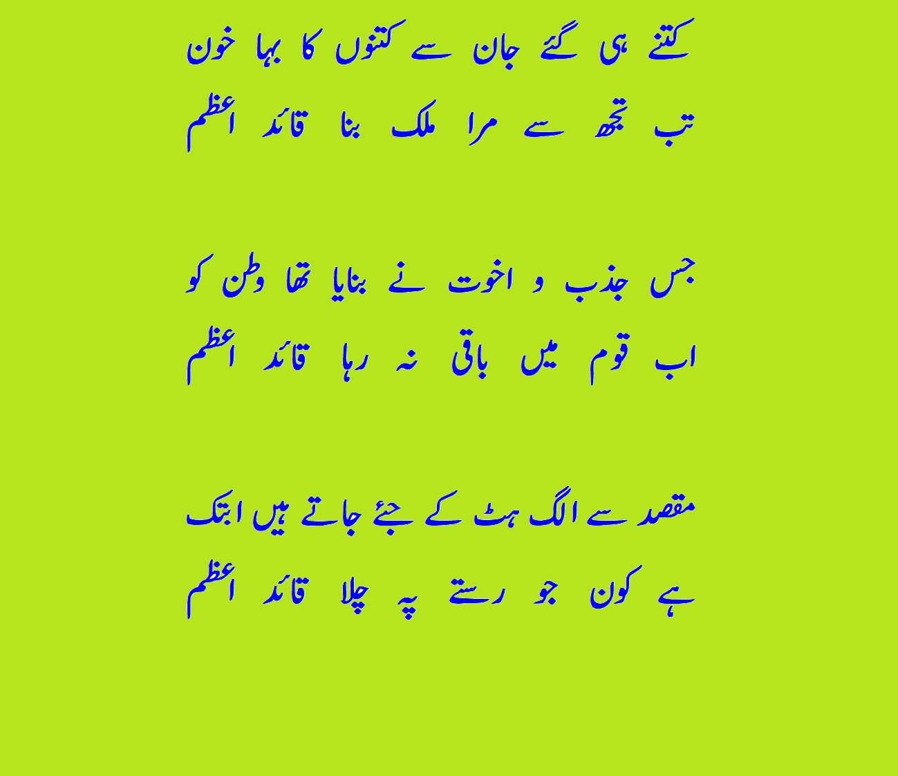 QUAID E AZAM  4.jpg