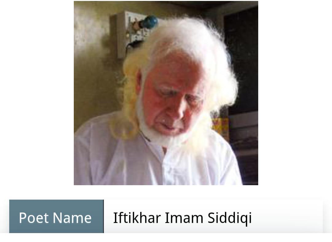 IftikharImamSiddiqui.png